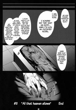 Again-3-42