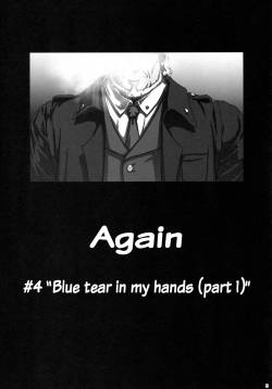 Again-4-4