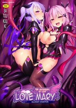 Aisei-Tenshi-1