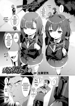 Aisei-Tenshi-104