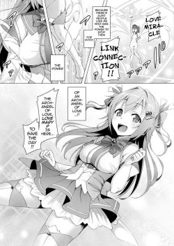 Aisei-Tenshi-12