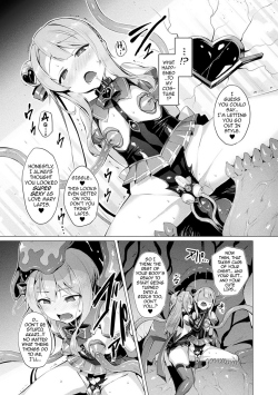 Aisei-Tenshi-124