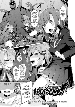 Aisei-Tenshi-148
