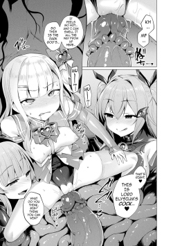 Aisei-Tenshi-150