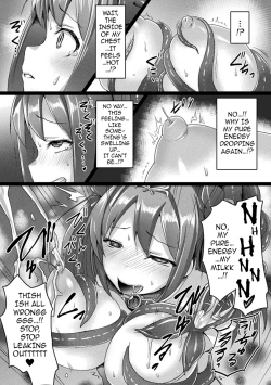 Aisei-Tenshi-185