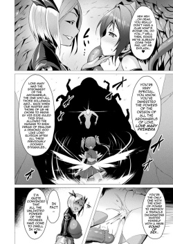 Aisei-Tenshi-23