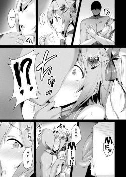 Aisei-Tenshi-26