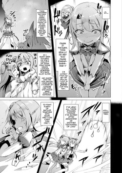 Aisei-Tenshi-50
