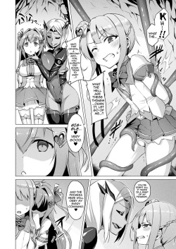 Aisei-Tenshi-53