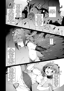 Aisei-Tenshi-69
