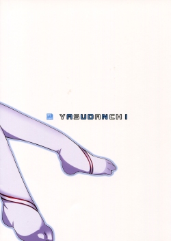 Asuna-to-Hitoban-Chuu-26