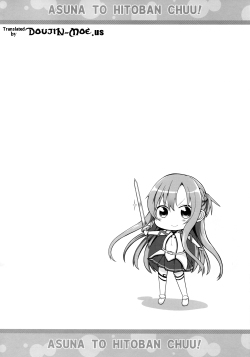 Asuna-to-Hitoban-Chuu-3