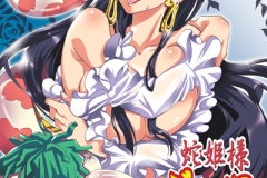 Kawaiihentai.com - One Piece Boa Hancok Hentai (658)