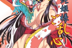 Kawaiihentai.com - One Piece Boa Hancok Hentai (408)