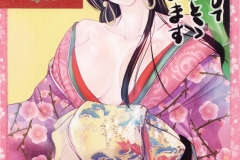 Kawaiihentai.com - One Piece Boa Hancok Hentai (560)