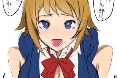 Busty Fumina Trial - KawaiiHentai 21