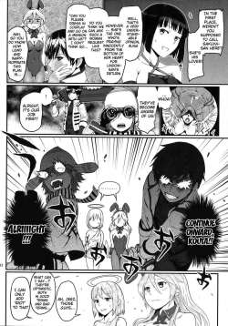 Daisakusen-10