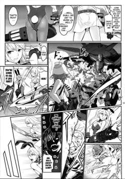 Daisakusen-11