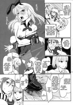 Daisakusen-39
