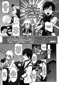 Daisakusen-7