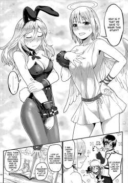 Daisakusen-8