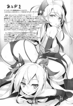 Shikikan-20