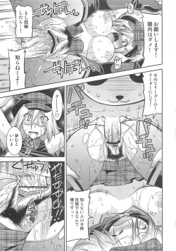 Dead-End-Eater-15