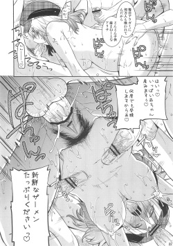 Dead-End-Eater-22