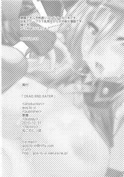Dead-End-Eater-26