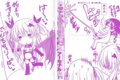 Kawaiihentai.com - Devil cherry pie (3)