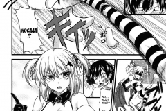 Kawaiihentai.com - Devil cherry pie (48)