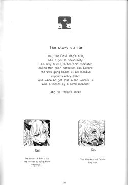 DEVIL-KISS-2