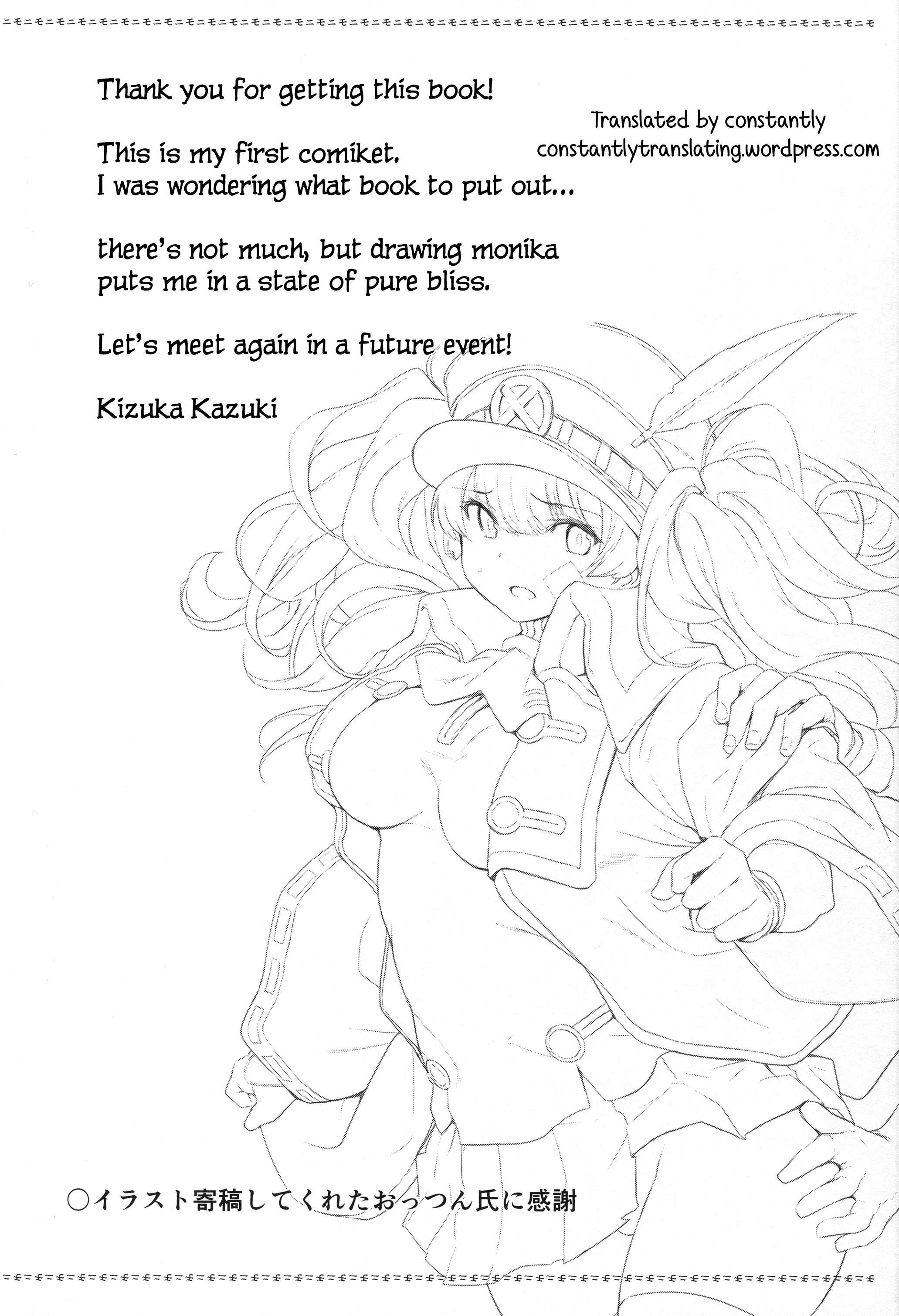 Kizuka Kazuki