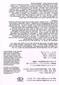 H.SAS-2-Decensored-20