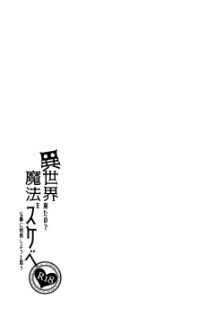 Isekai-Kita-24