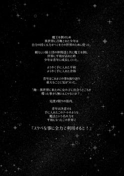 Isekai-Kita-3