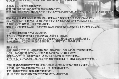 KawaiiHentai - Kiss Of The Dead 4 - 33