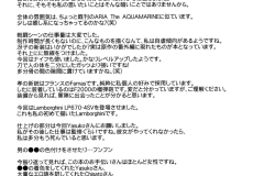 KawaiiHentai - Kiss Of The Dead 46