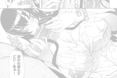 KawaiiHentai - Kiss Of The Dead 53