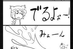 023