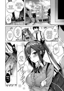 Koakuma-3-23