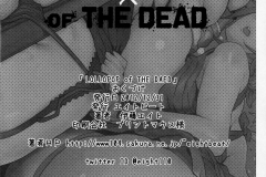 KawaiiHentai - Lollipop Of The Dead 22
