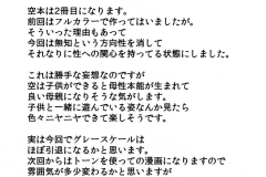 Love_Seed_8_21