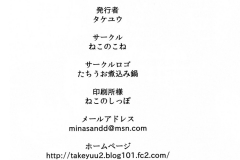 Love_Seed_8_22
