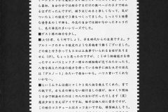 Kawaiihentai.com - Mahou_shoujo1 (3)