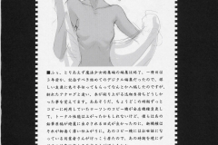 Kawaiihentai.com - Mahou_shoujo9 (1)