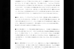 Kawaiihentai.com - Mahou Shoujo 3 (30)