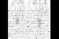 Kawaiihentai.com - Mahou Shoujo 4 (26)