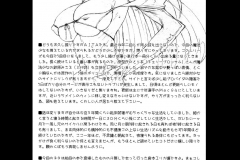 Kawaiihentai.com - Mahou Shoujo 5 (25)