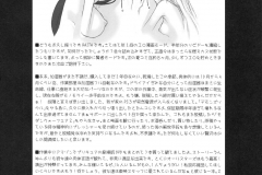 SaHa_Mahou_Shoujo_6.0_25